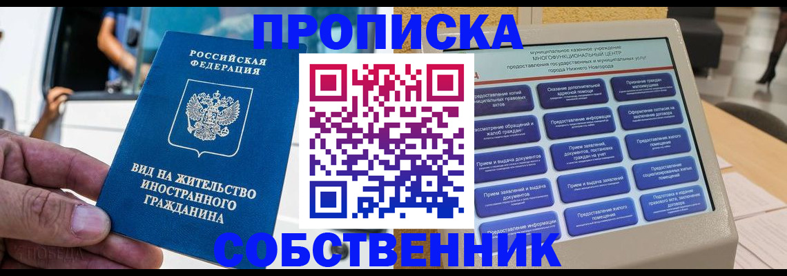 временная регистрация госуслуги в Батайске