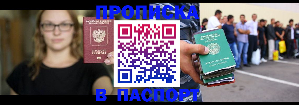 форма 3 в Батайске