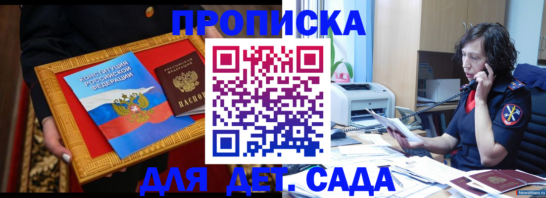 форма 3 в Батайске