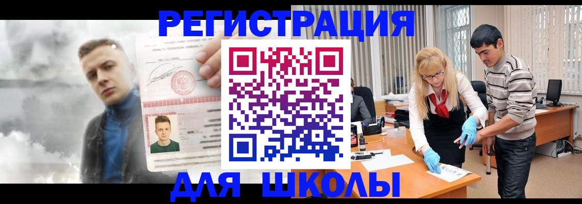 форма 3 в Батайске